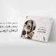 سبد خرید و پرداخت