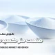سبد خرید و پرداخت