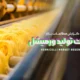 سبد خرید و پرداخت
