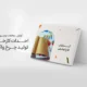 سبد خرید و پرداخت