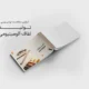 سبد خرید و پرداخت